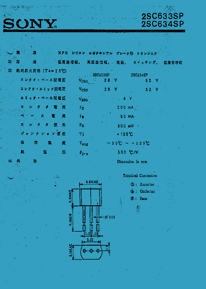 2SC633SP_235650.PDF Datasheet