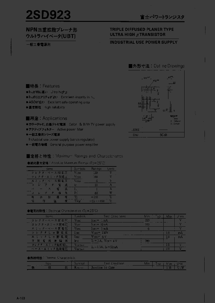 2SD923_229997.PDF Datasheet