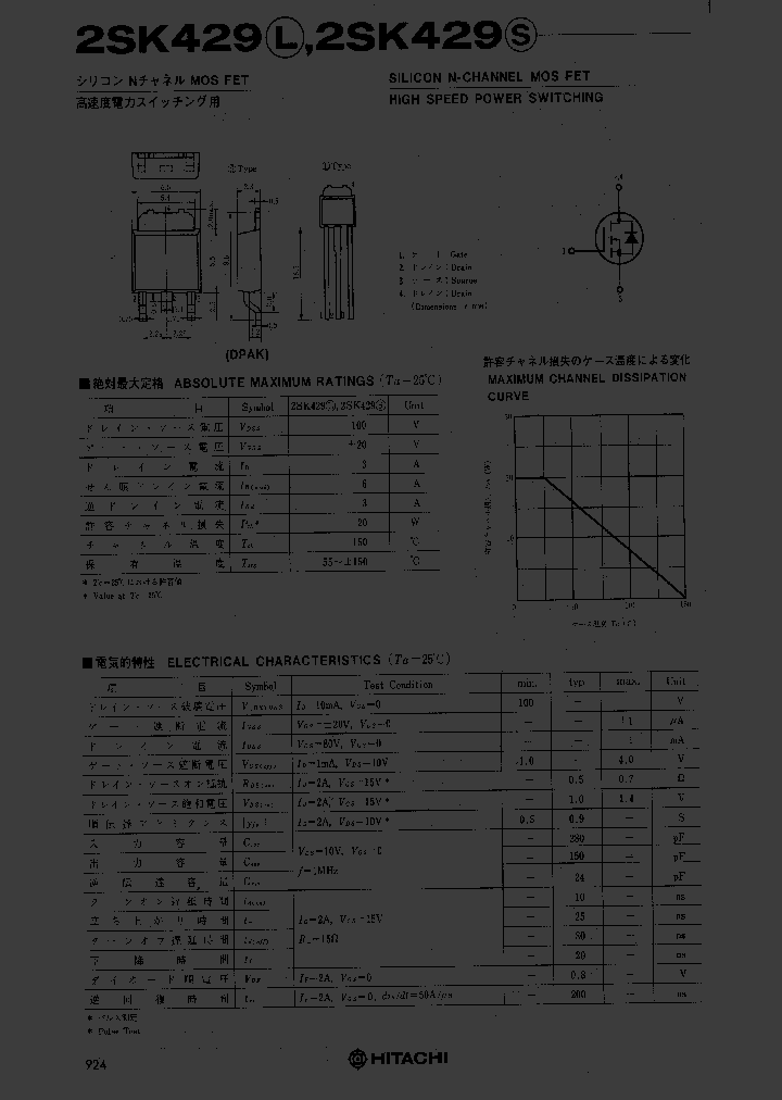 2SK429_235146.PDF Datasheet