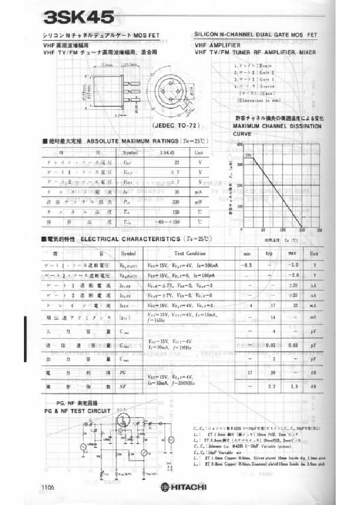3SK45_204573.PDF Datasheet