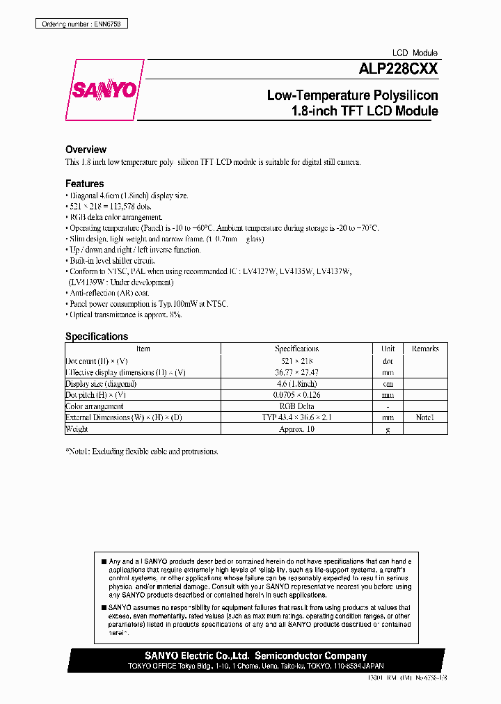 ALP228CXX_219902.PDF Datasheet