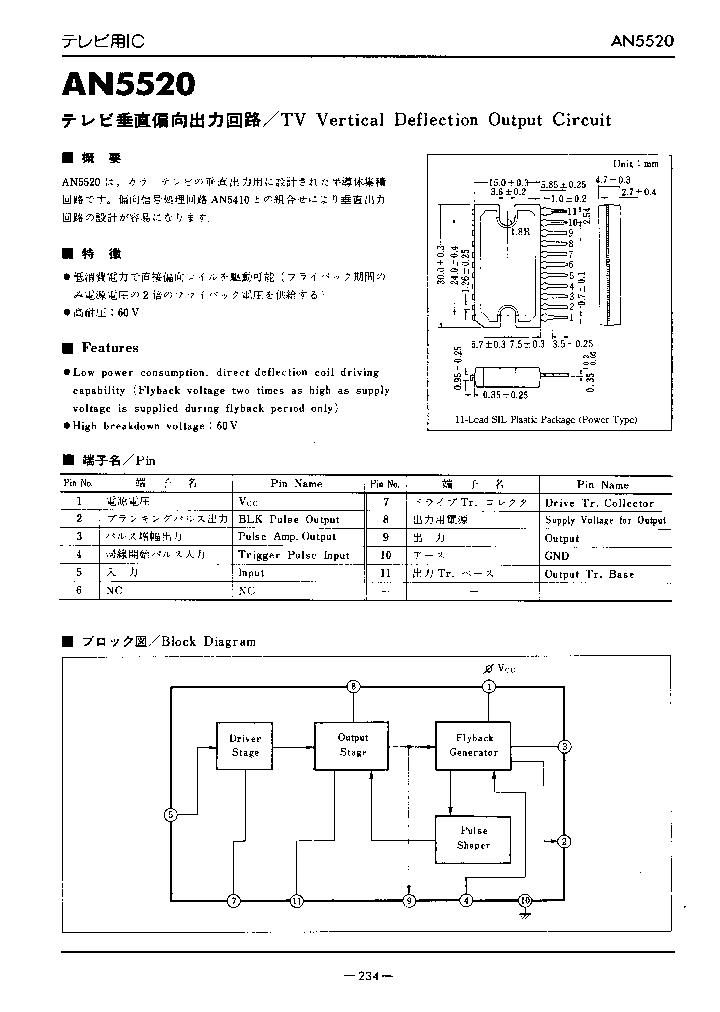 AN5520_227090.PDF Datasheet