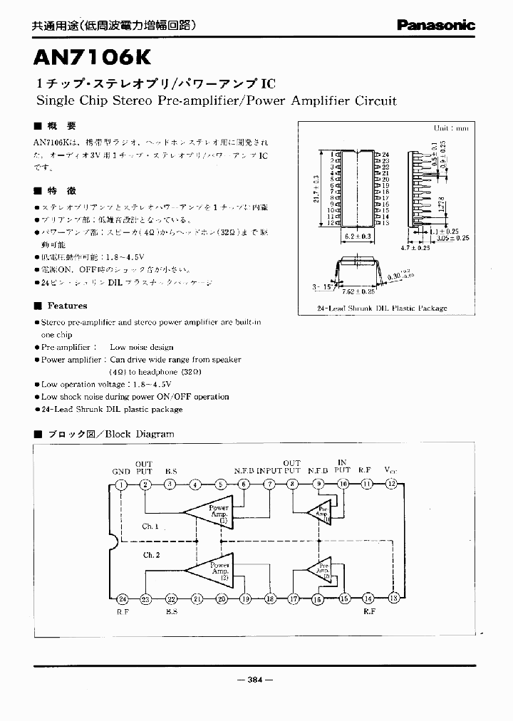 AN7106K_218266.PDF Datasheet