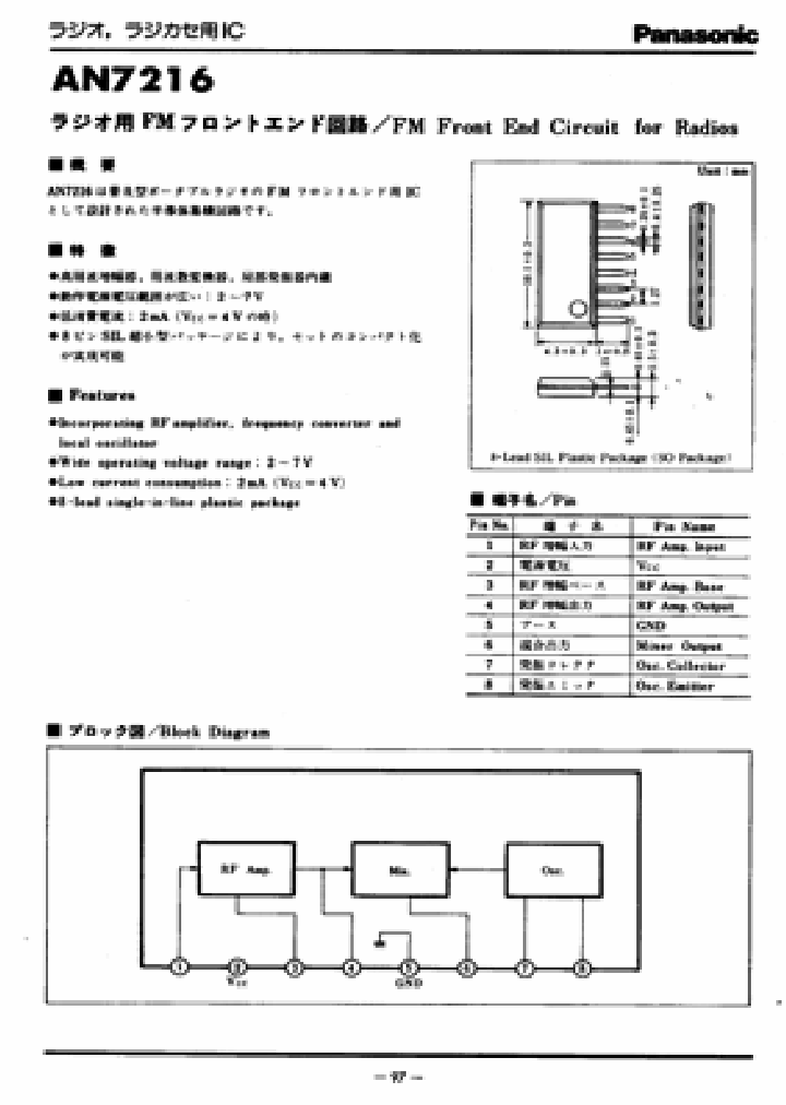 AN7216_264305.PDF Datasheet