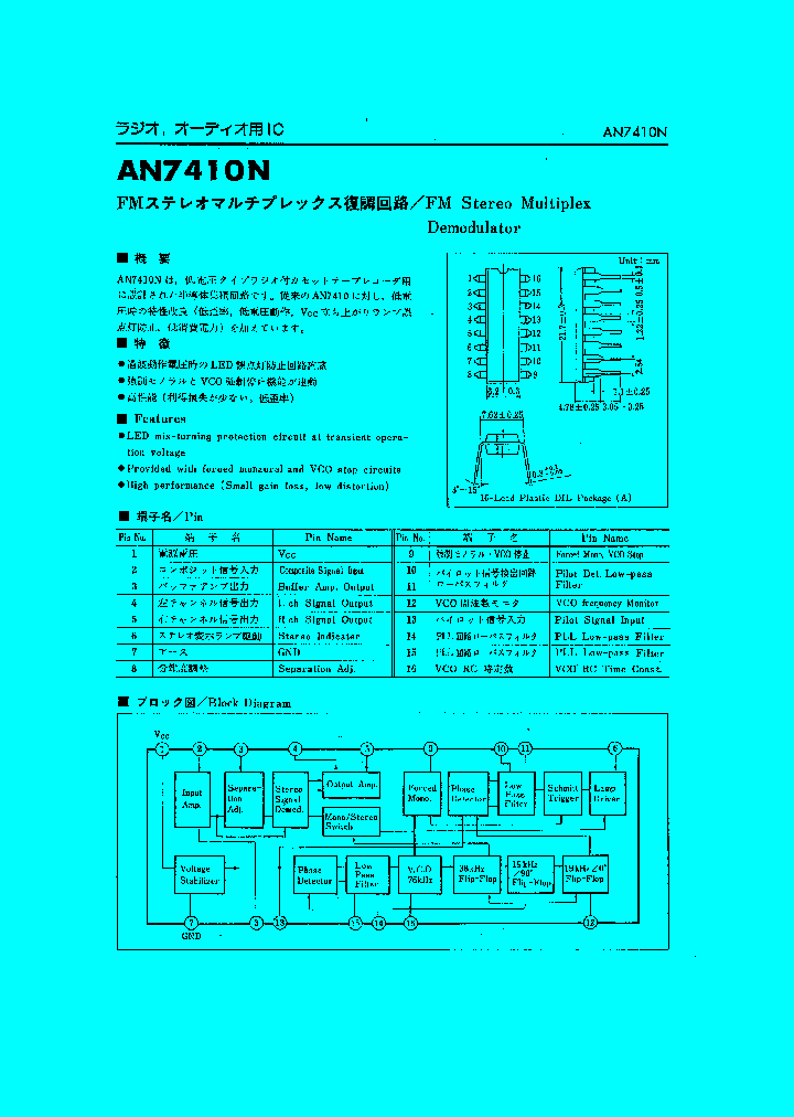 AN7410N_258926.PDF Datasheet
