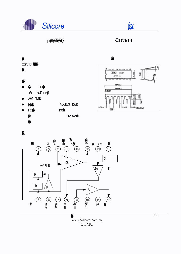CD7613_215192.PDF Datasheet