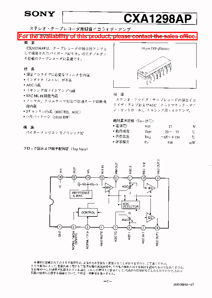 CXA1298_234224.PDF Datasheet