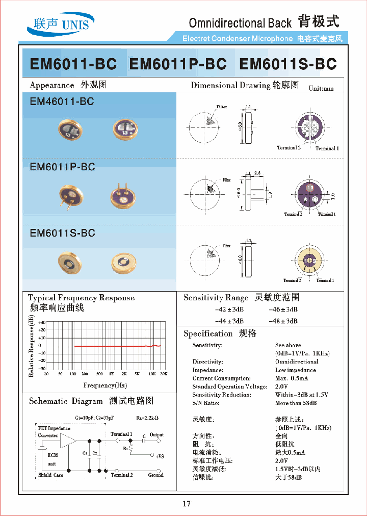 EM6011_245641.PDF Datasheet