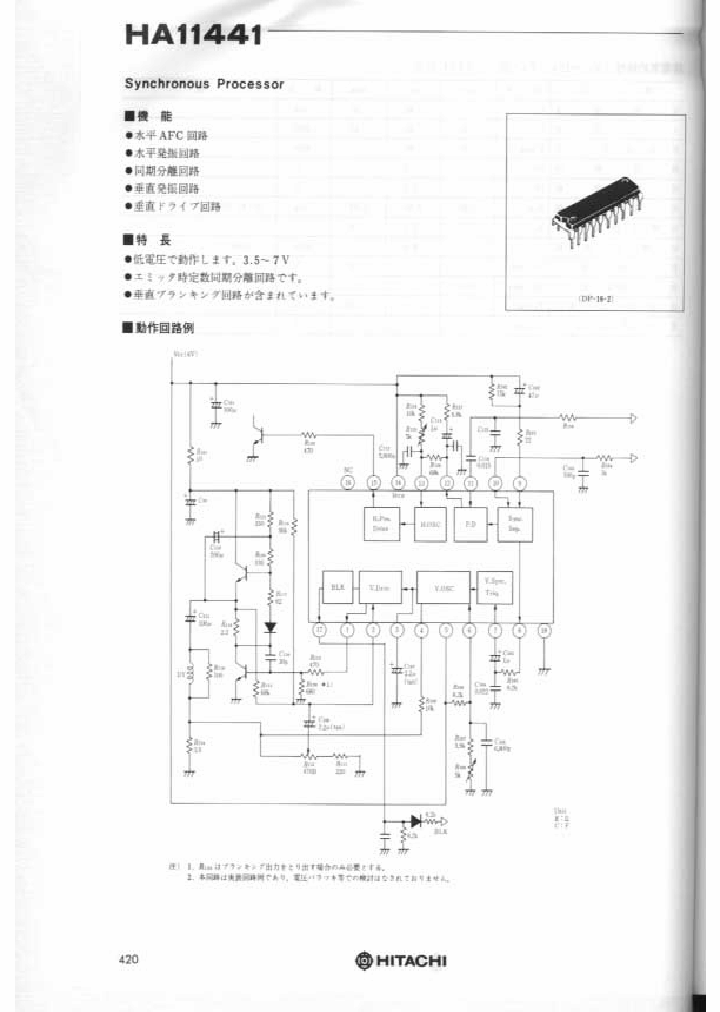 HA11441_235104.PDF Datasheet