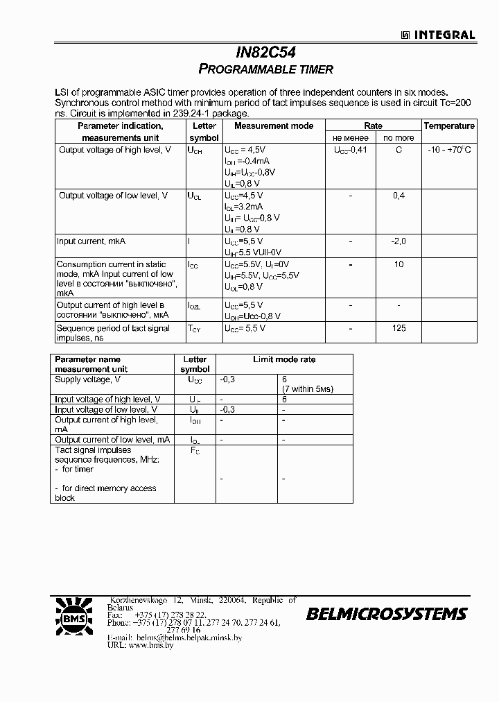 IN82C54_243544.PDF Datasheet