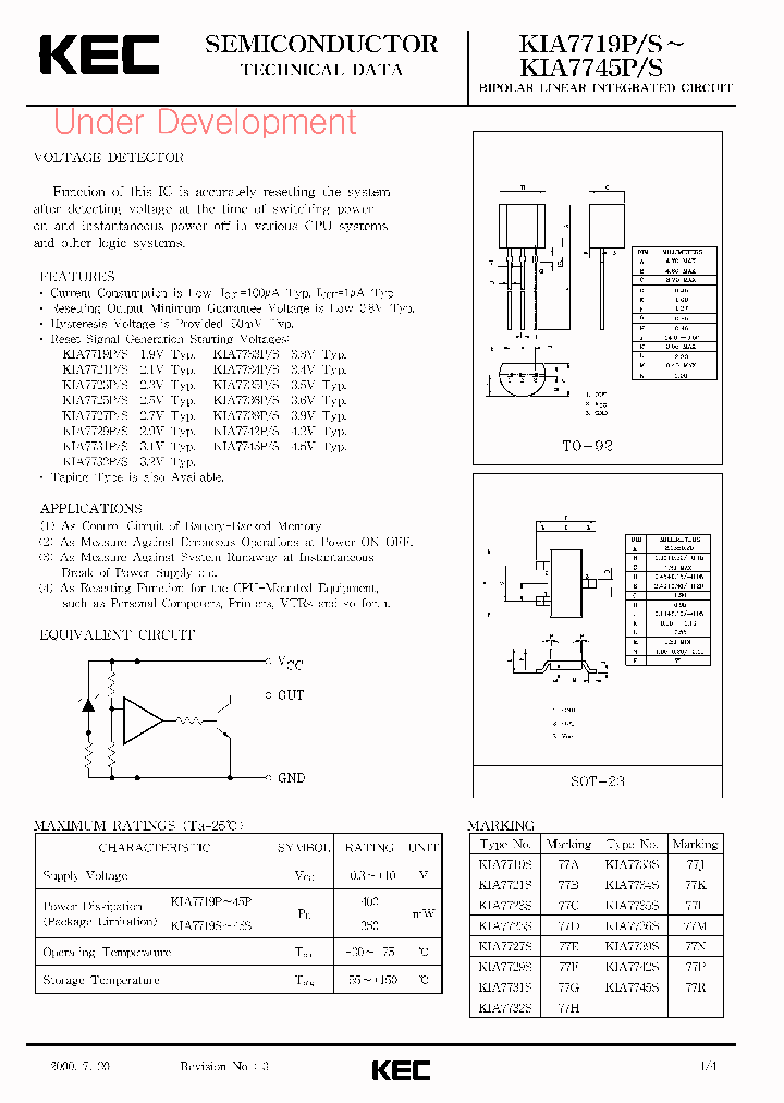 KIA7719_218071.PDF Datasheet