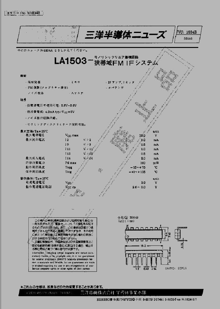 LA1503_260748.PDF Datasheet