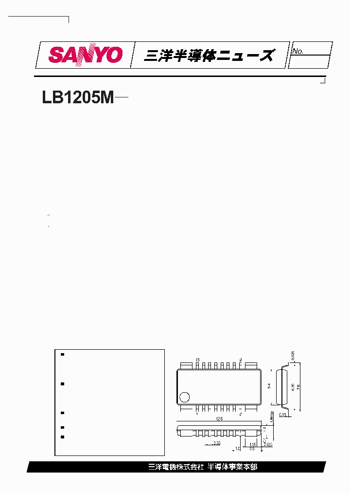 LB1205M_250318.PDF Datasheet