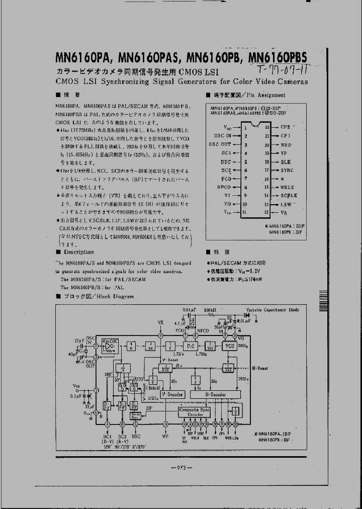 MN6160P_232379.PDF Datasheet