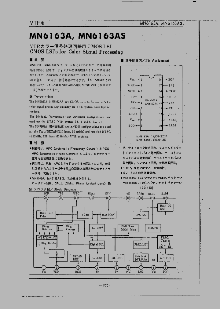 MN6163A_215684.PDF Datasheet