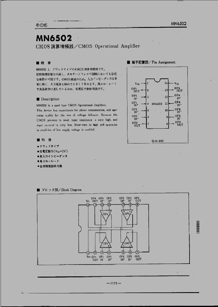 MN6502_204223.PDF Datasheet