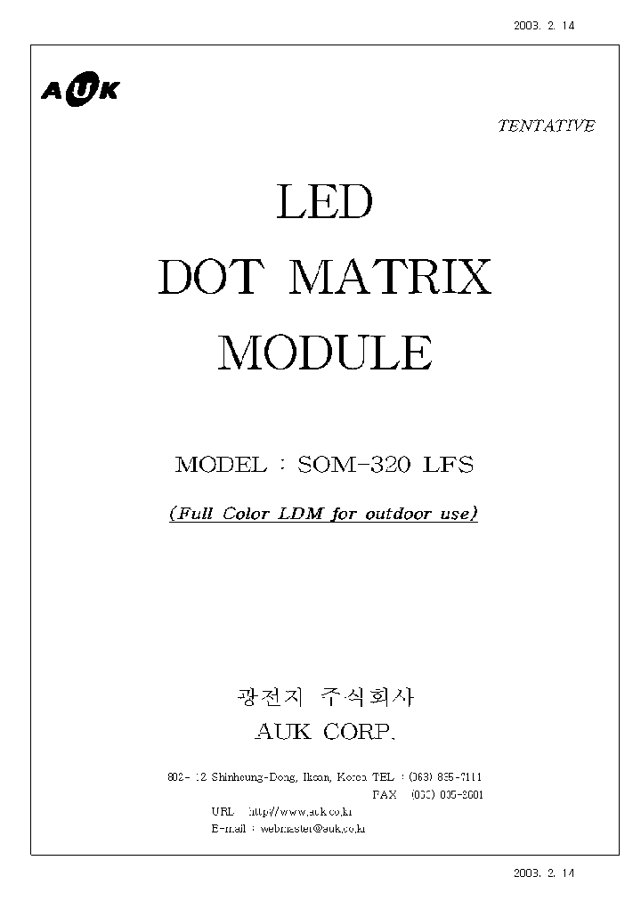 SOM-320LFS_240929.PDF Datasheet