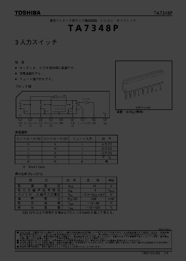 TA7348P_259442.PDF Datasheet