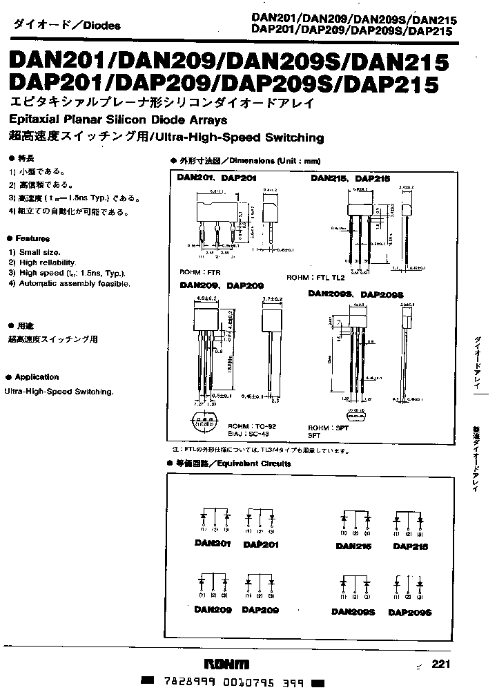 DAN215_234742.PDF Datasheet