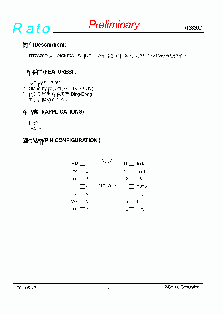 RT2820D_297423.PDF Datasheet