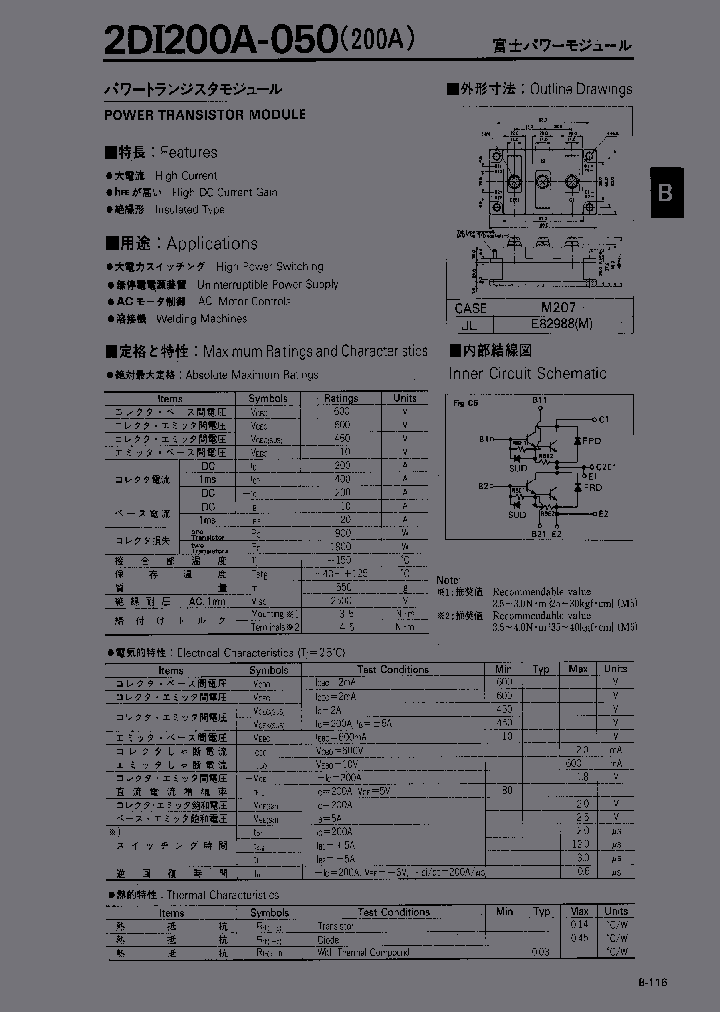 2DI200A-050_354074.PDF Datasheet