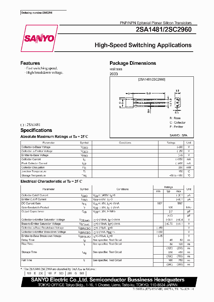 2SC2960_324062.PDF Datasheet