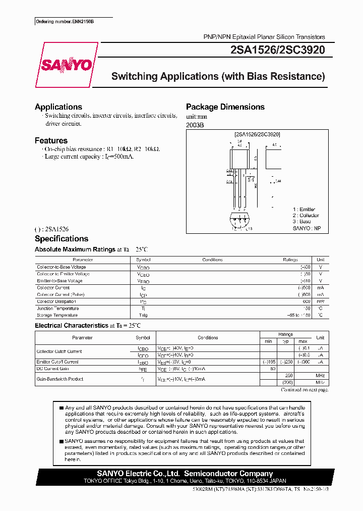 2SA1526_370588.PDF Datasheet