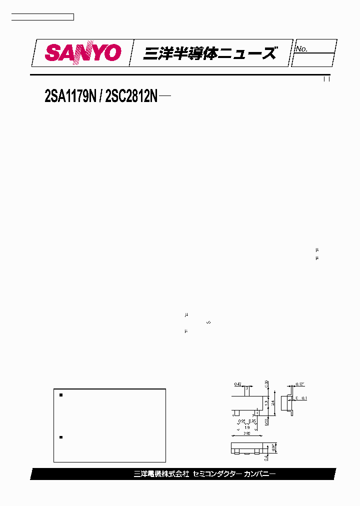 2SC2812N_372574.PDF Datasheet