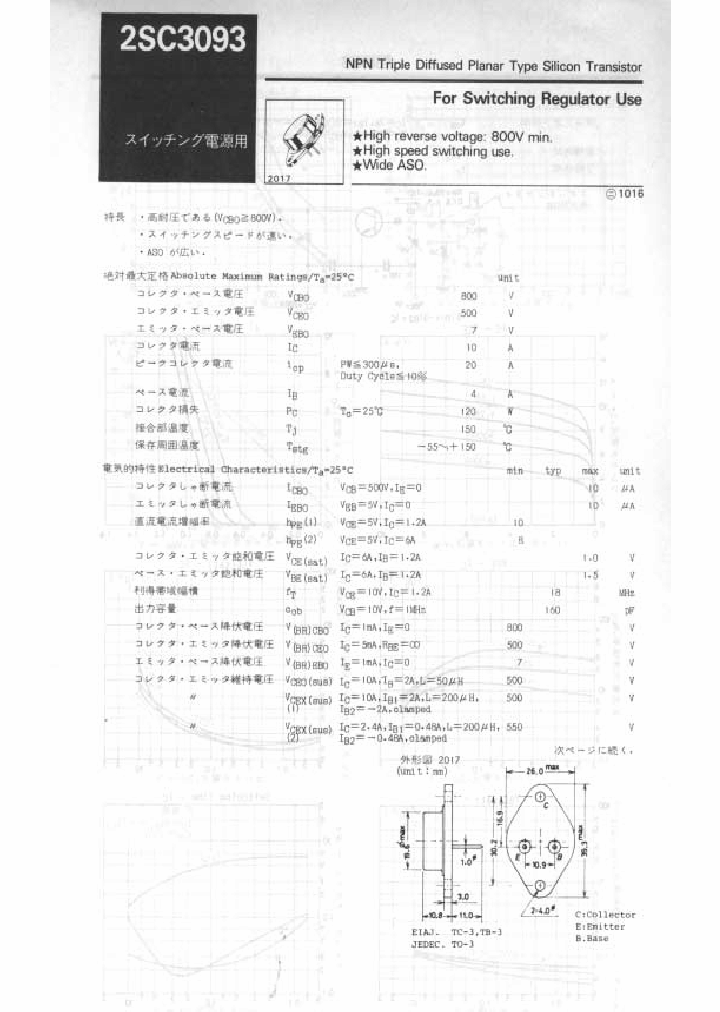 2SC3093_377453.PDF Datasheet