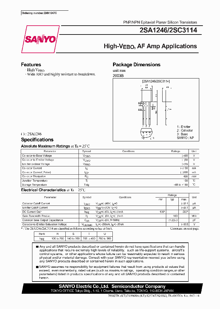 2SA1246_275179.PDF Datasheet