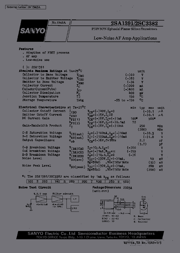 2SC3382_375398.PDF Datasheet