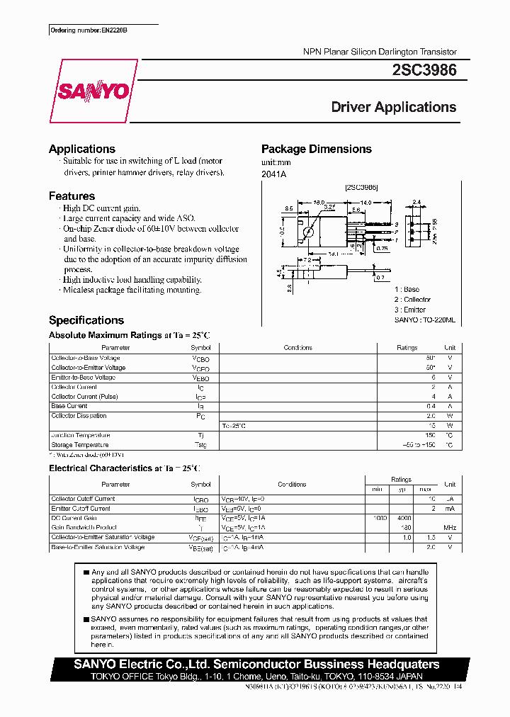 2SC3986_320026.PDF Datasheet