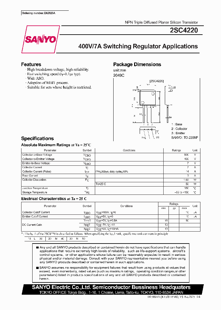 2SC4220_374167.PDF Datasheet