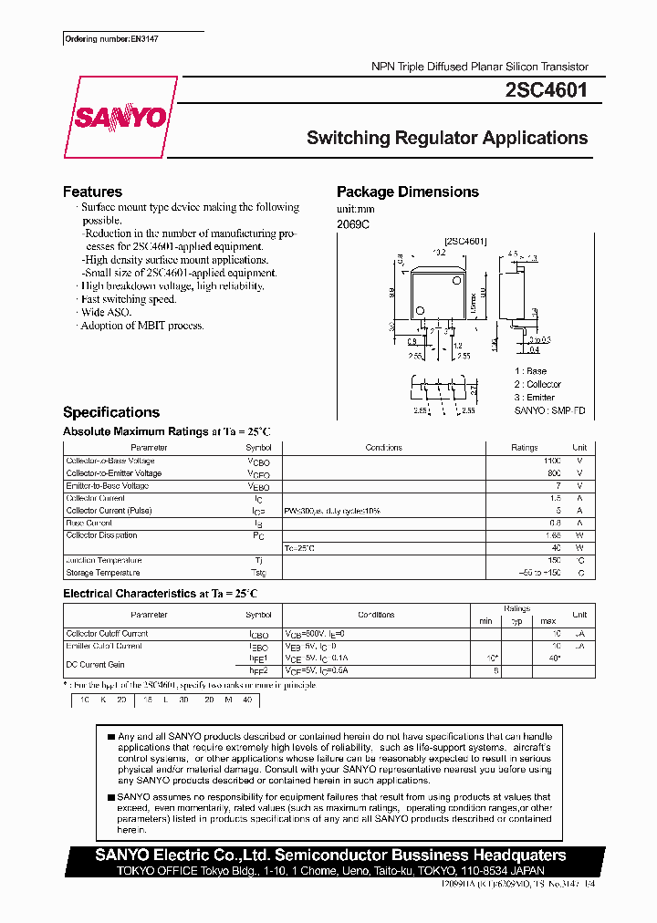 2SC4601_339671.PDF Datasheet