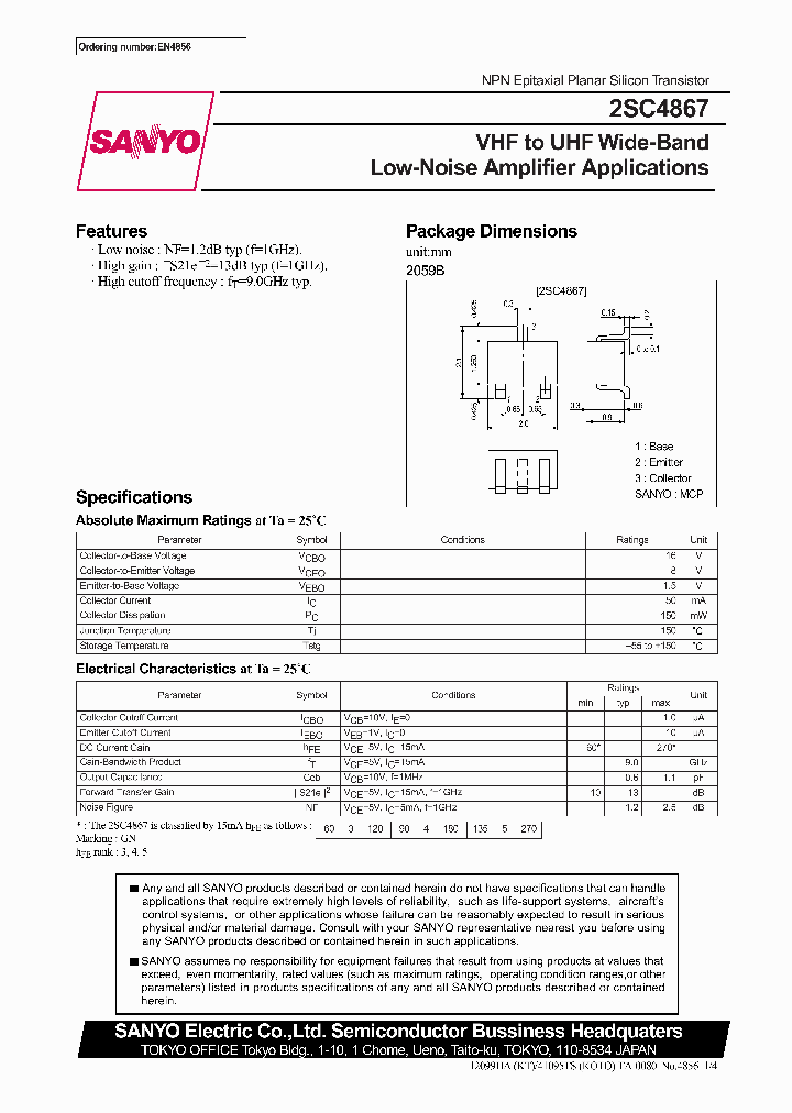 2SC4867_318365.PDF Datasheet