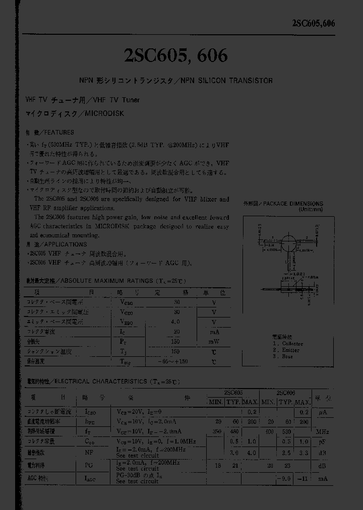 2SC606_338856.PDF Datasheet