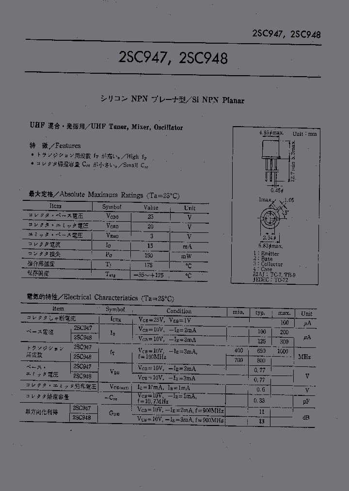 2SC947_379299.PDF Datasheet