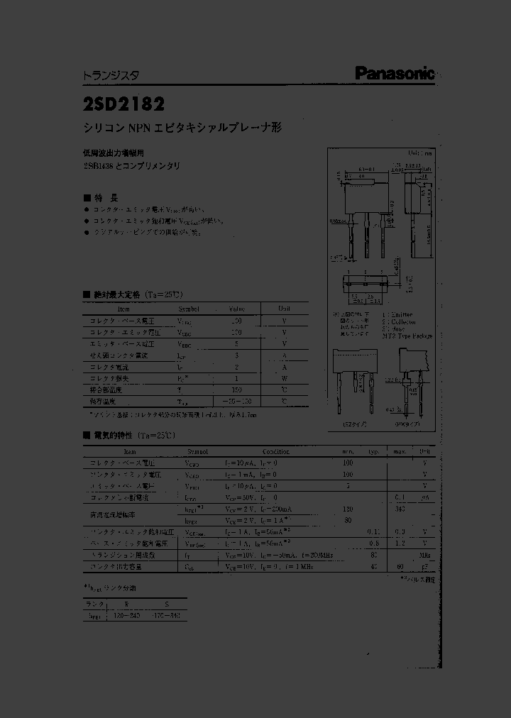 2SD2182_200835.PDF Datasheet