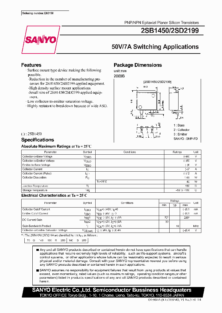 2SD2199_311806.PDF Datasheet