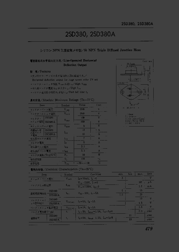 2SD380_322055.PDF Datasheet