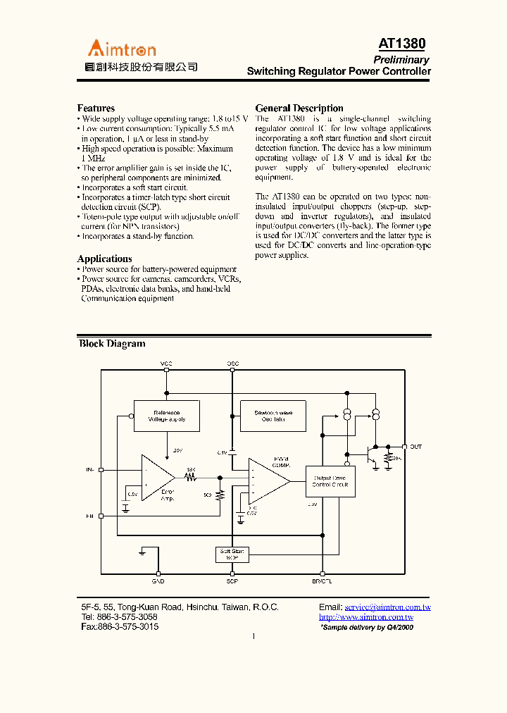 AT1380_315276.PDF Datasheet