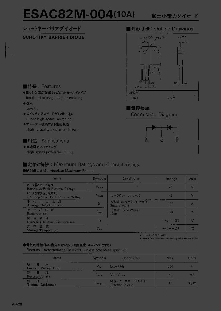 ESAC82M-004_307931.PDF Datasheet