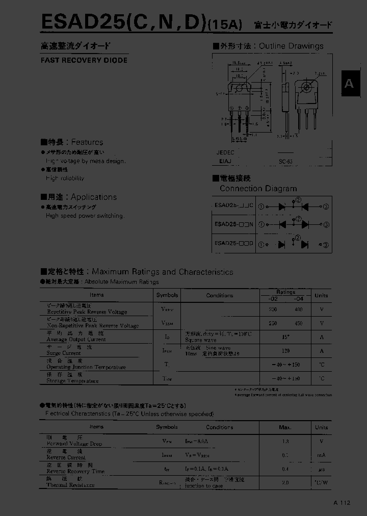 ESAD25_352539.PDF Datasheet