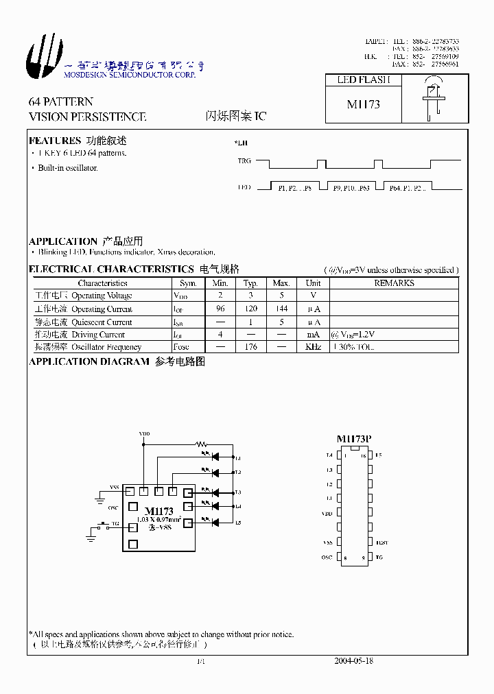 M1173_374933.PDF Datasheet