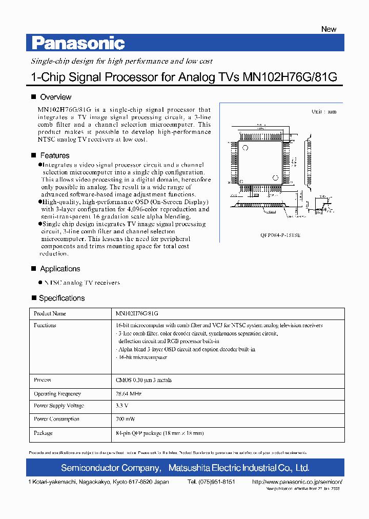 MN102H76G_349798.PDF Datasheet