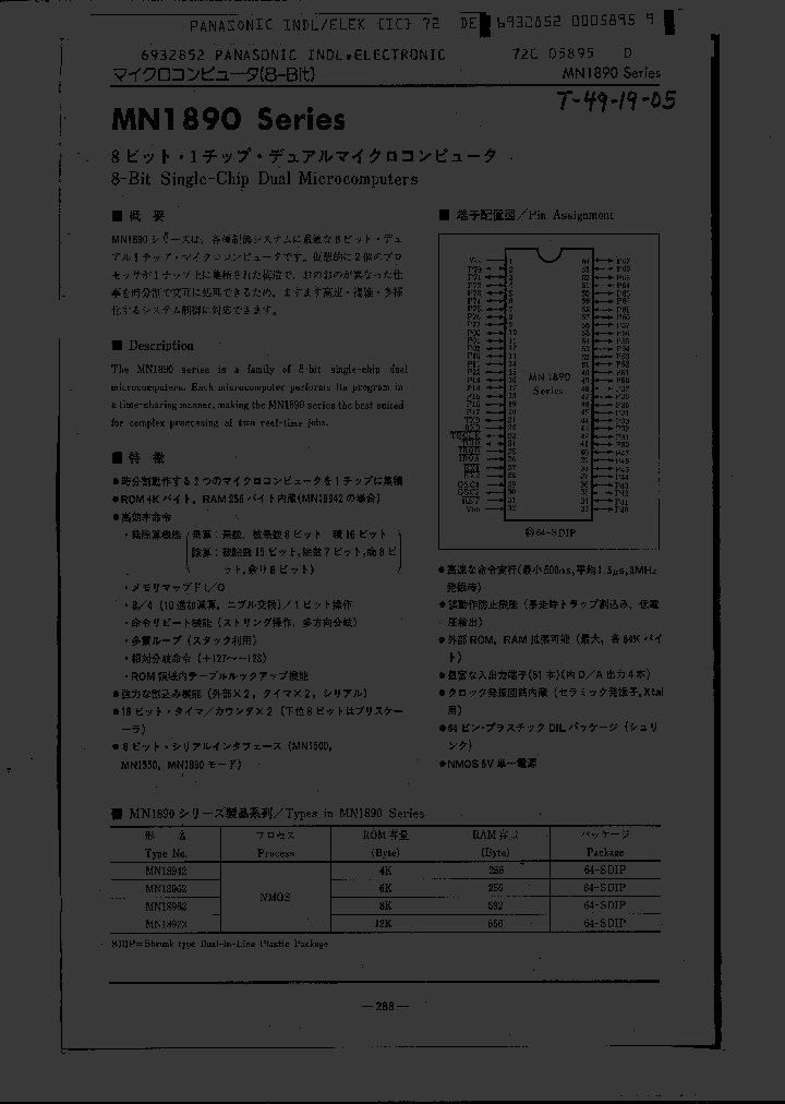MN18962_294277.PDF Datasheet
