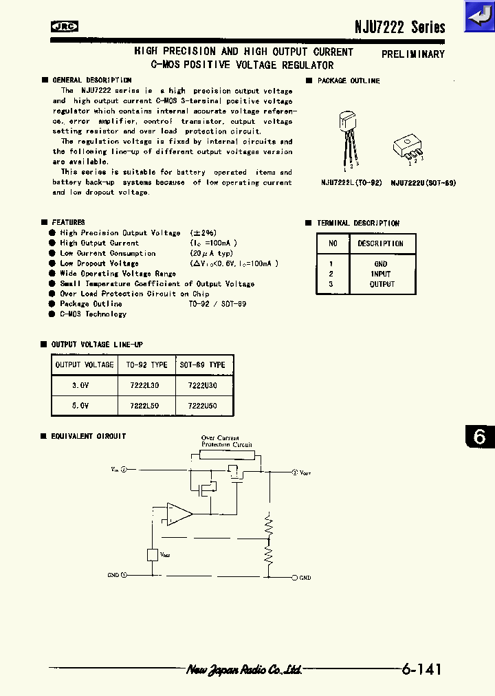 NJM7222SERIES_311022.PDF Datasheet