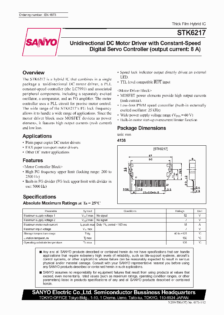STK6217_354526.PDF Datasheet