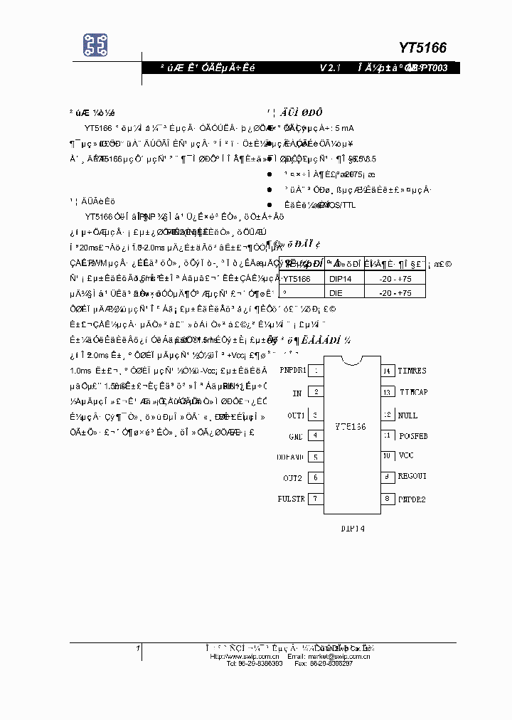YT5166_384699.PDF Datasheet