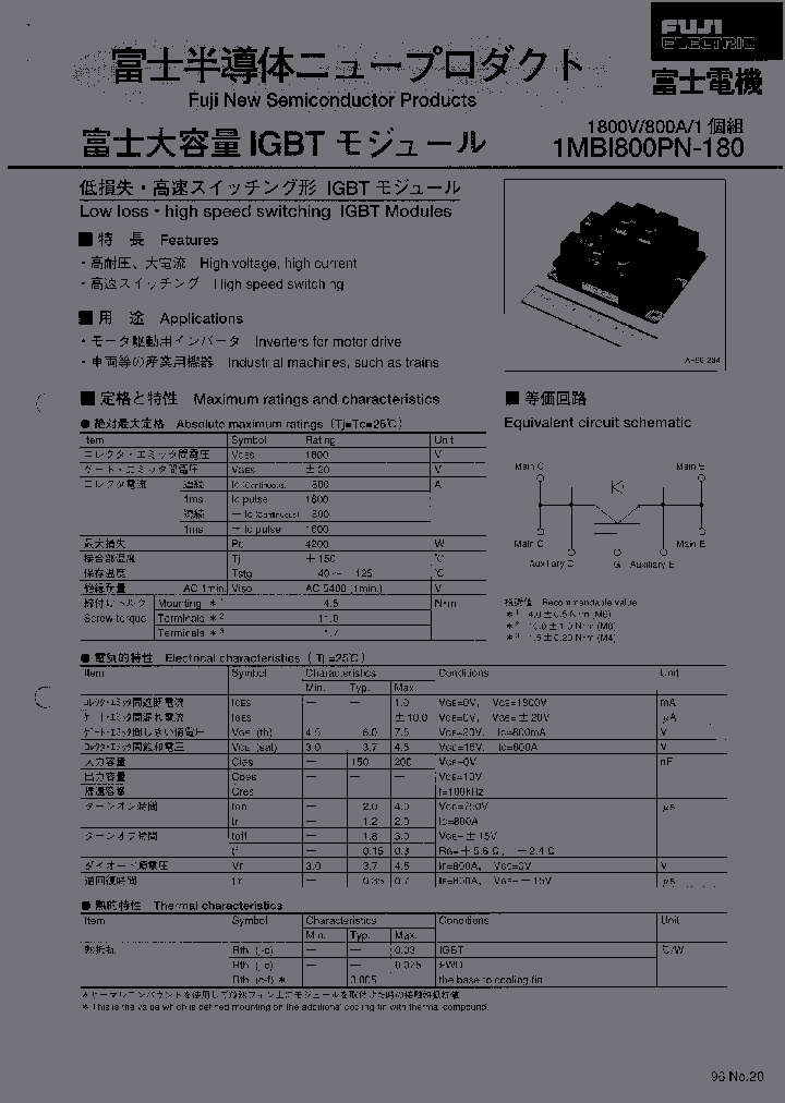 1MBI800PN-180_405762.PDF Datasheet